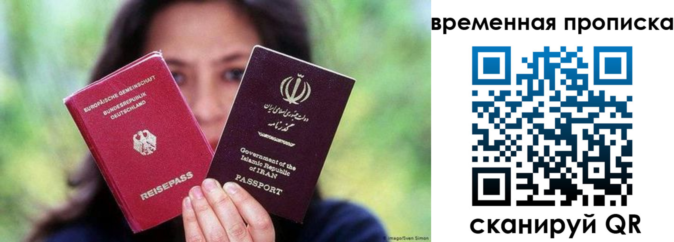 форма 3 в Калининграде