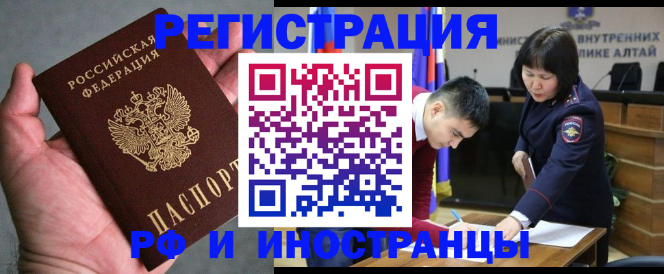 найти адрес прописки в Калининграде