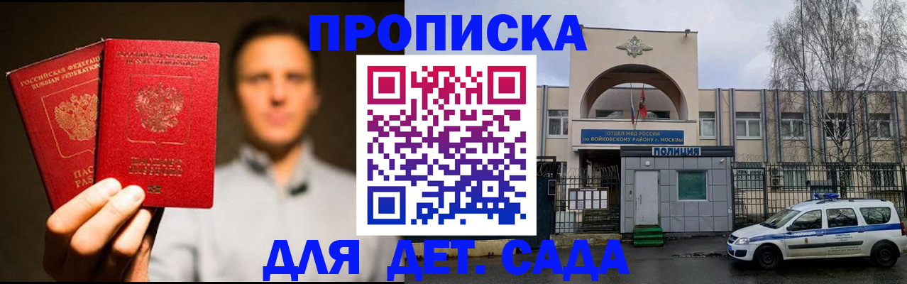 форма 3 в Калининграде
